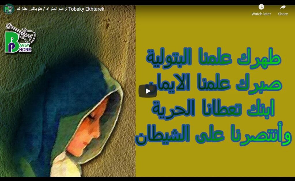 طوباكى اختارك