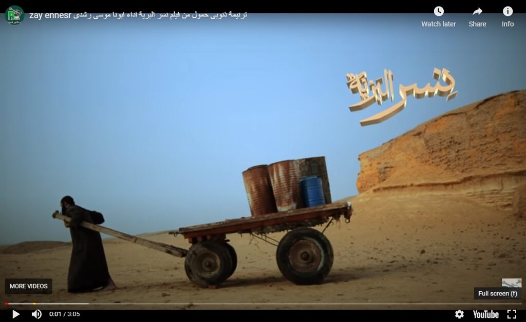 ترنيمة ذنوبى حمول من فيلم نسر البرية اداء ابونا موسى رشدى